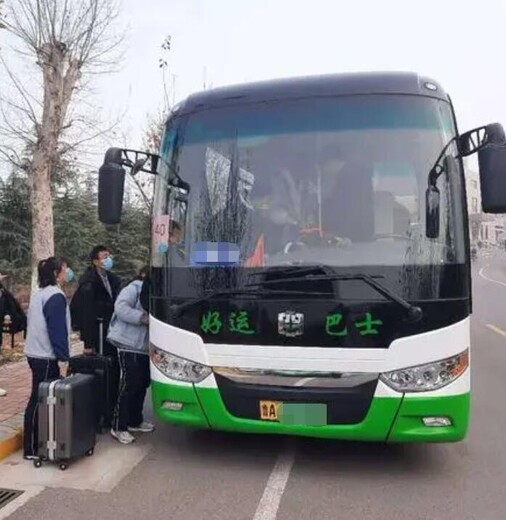 大巴海陽到北京的客車隨車電話-訂票咨詢