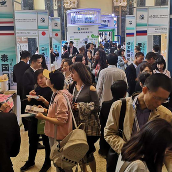 2023海外投資置業展覽會暨高峰論壇