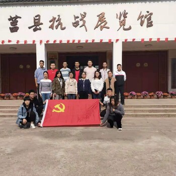 棲霞拓展團建推薦基地