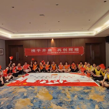 濱州團(tuán)建公司公司