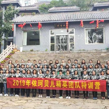 寧陽拓展團建推薦基地
