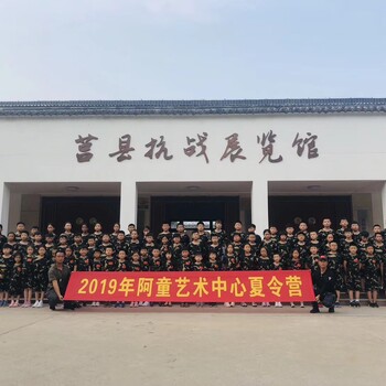 泰山公司培訓(xùn)推薦基地