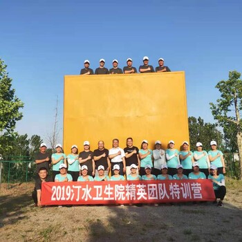 广饶公司团建去哪里