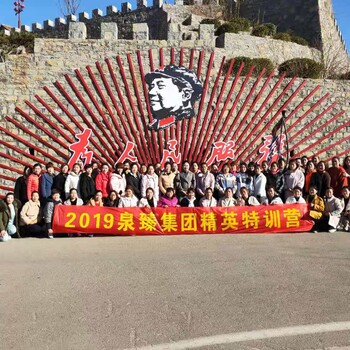 平邑公司培訓去哪里