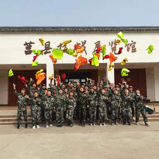 李滄親子活動策劃公司