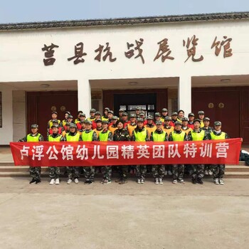 高唐企業內訓推薦基地