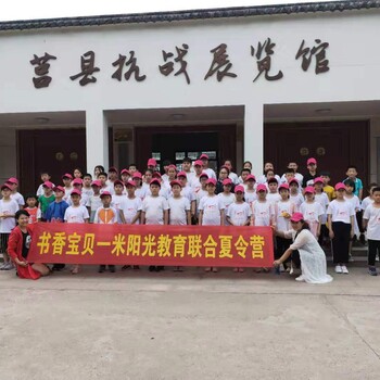 博山團建推薦基地