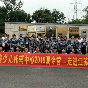 臨朐研學旅行策劃公司