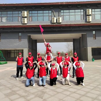 武城戶外拓展活動攻略