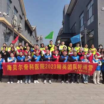 無棣夏令營聯(lián)系方式