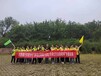 平度戶外拓展策劃公司