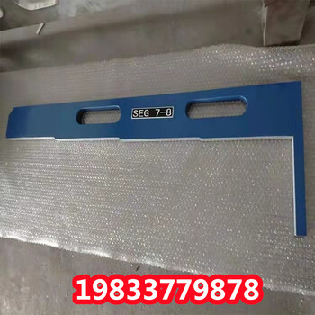 R1.6m-Ｒ16m多弧變徑鋁合金對(duì)弧樣板