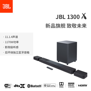 JBL回音壁全國總代理