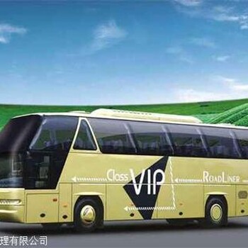 客运）南宁到北京大巴车