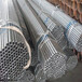 新余焊接钢管5寸*4.5热镀锌钢管厂家货源充足