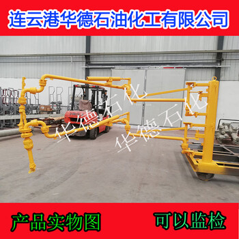 液氨萬向節(jié)，加氨萬向節(jié)，萬向節(jié)裝車臂
