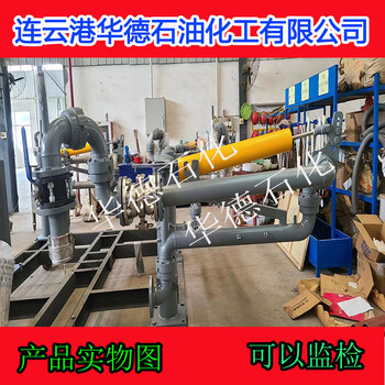 汽車鶴管，汽車底部裝車臂乙醇底部卸車鶴管——華德石油