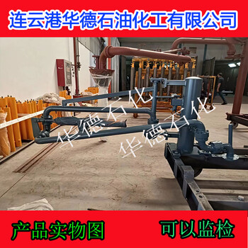 汽車鶴管，汽車底部裝車臂乙醇底部卸車鶴管——華德石油