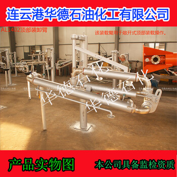 三氯化鋁鶴管無水氟化氫鶴管磷酸三乙酯鶴管