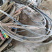 废铜铝线回收带皮电缆回收开远回收