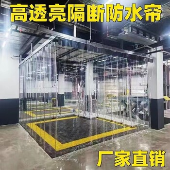 定制洗車店防水簾透明推拉車間洗車簾工位房防水隔水門簾4S店新品