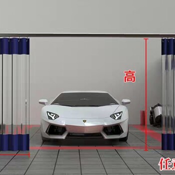 洗車透明定制4S店防水簾子圍布門簾店保暖隔斷簾防塵隔水間工位簾