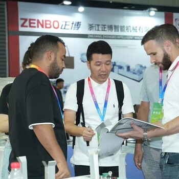 浙江義烏紙箱包裝印刷機械展