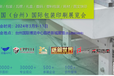 2024中国（台州）国际包装印刷展览会