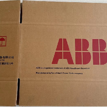 三河百齊包裝銷售紙制品,包裝材料、木托盤；包裝裝潢印刷。