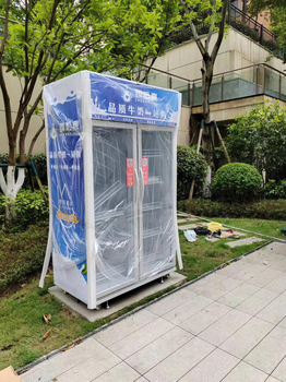 臻奶惠無人售貨奶柜