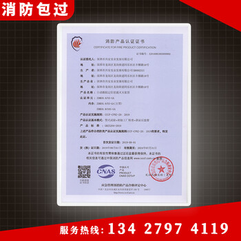 湖北自動消防水炮自動跟蹤定位射流滅火裝置ZDMS0.6/5S消防水炮