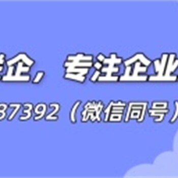 轉(zhuǎn)讓研究院的條件