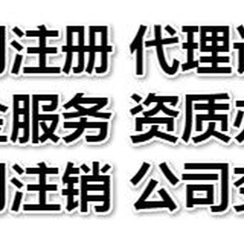 轉(zhuǎn)讓研究院的條件