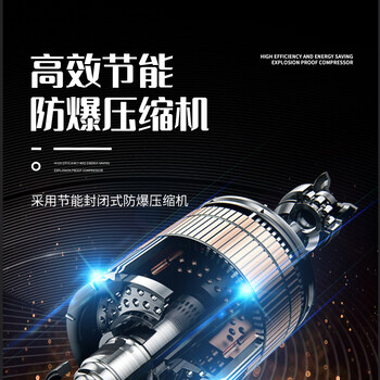 英鵬防爆高溫空調(diào)BFKT-12LG高溫工業(yè)防爆耐高溫空調(diào)