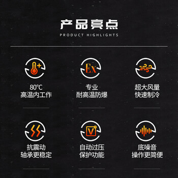 英鵬防爆高溫空調(diào)BFKT-12LG高溫工業(yè)防爆耐高溫空調(diào)