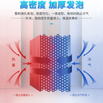英鵬防爆對開門冰箱風冷無霜大容量，冰柜儲存冷藏冰柜