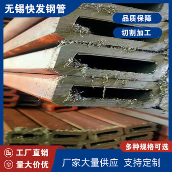 嘉兴Q235b厚壁方管快发集装箱制造用290*250*8方管直缝焊接