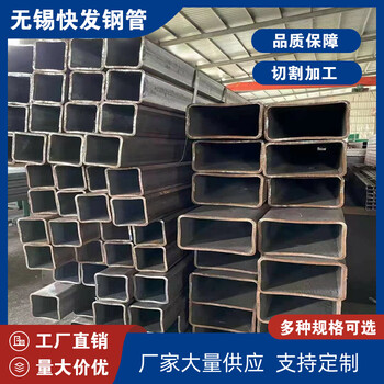 亳州大口径方管厂快发方管250*250*8方矩管钢结构用