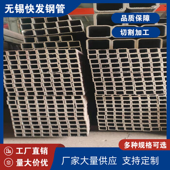 韶關(guān)Q235b非標方管快發(fā)方管300*250*8方矩管建筑工程用