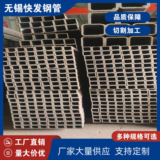 安庆热镀锌方管快发工程建筑用100*60*4方管可定制