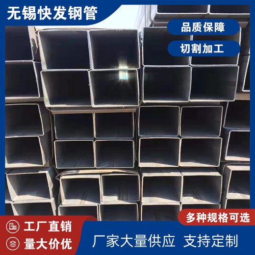 蚌埠Q355b厚壁方管快发玻璃幕墙用192*192*8方管材质