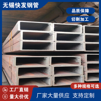 杭州q355c方管快發(fā)方管304.8*304.8*12方矩管鋼結(jié)構(gòu)工程用