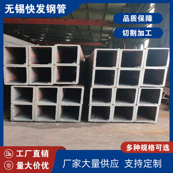 青浦Q355b低合金方管厂200*130*4方管定尺长度