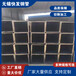 滁州Q235b非标方管快发集装箱制造用300*150*7.5方管冷拔工艺