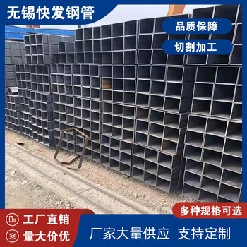 温州Q355b小口径方管快发农业建设用120*120*5方管有现货