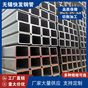 锡林郭勒盟矩形管厂120*120*5.5方管壁厚均匀