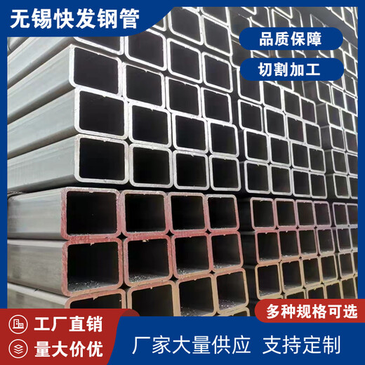 亳州小口径镀锌方管快发集装箱制造用340*200*10方管高强度耐低温