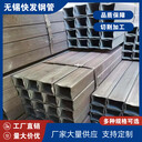南陽Q235b非標方管快發方管100*80*3方矩管汽車制造用