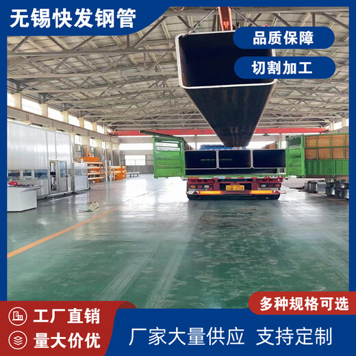 宿州q355b大口径方管快发集装箱制造用80*80*5方管生产厂家