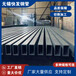 台州家具管快发集装箱制造用200*140*5方管工业厚壁管